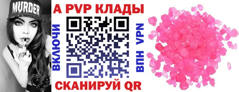 Где продают наркотики Новый Оскол Кокаин  МЕФ  APVP  ГАШ 