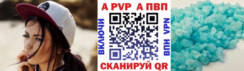 где можно купить наркотик  Новый Оскол  Альфа ПВП СК 