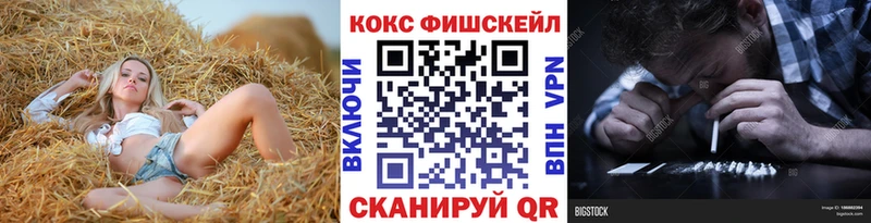 КОКАИН Эквадор  blacksprut маркетплейс  Новый Оскол  купить  сайты 