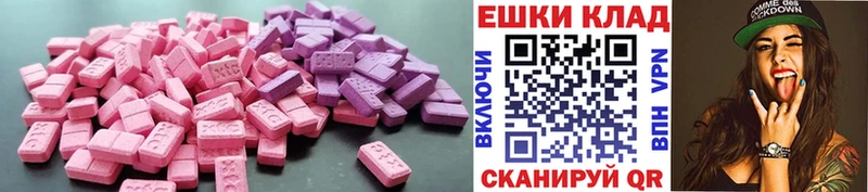 закладки Новый Оскол Экстази 280мг
