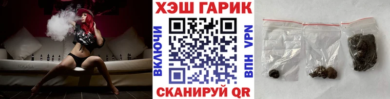 купить наркоту  Новый Оскол  ГАШИШ индика сатива 
