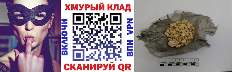 где продают   Новый Оскол  ГЕРОИН VHQ 