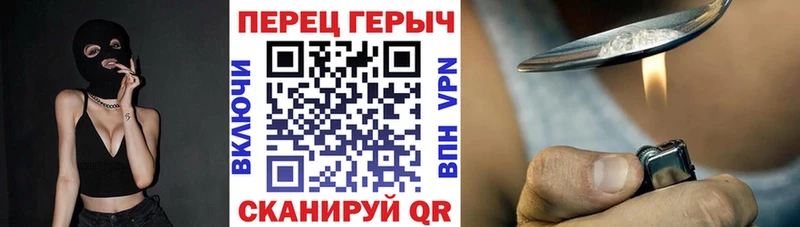 ГЕРОИН афганец Новый Оскол