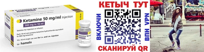 КЕТАМИН ketamine  Новый Оскол 