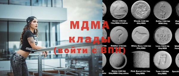 кокаин премиум Лагань