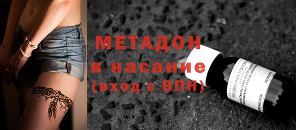 MDMA Куйбышев