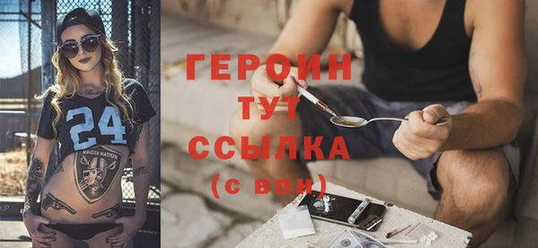 MDMA Куйбышев