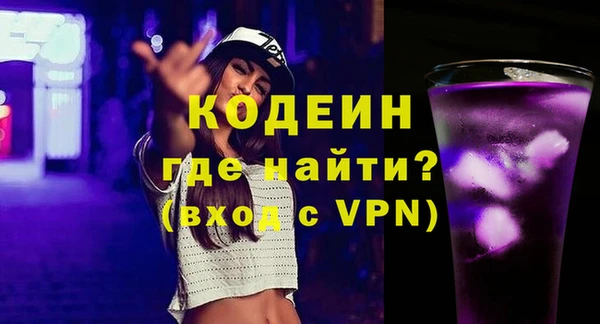 MDMA Куйбышев