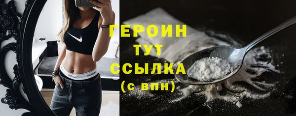 меф Ладушкин