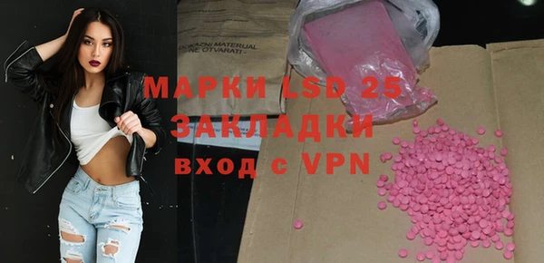 соль ск Лабытнанги