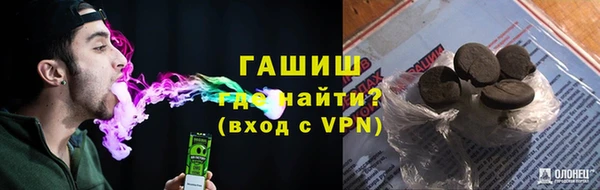 мяу мяу кристалл Кулебаки