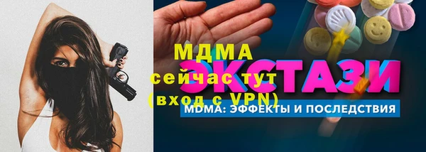 соль ск Лабытнанги