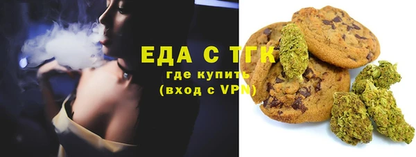 меф Ладушкин