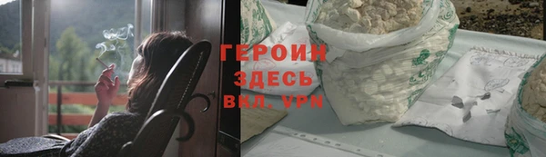 MDMA Куйбышев