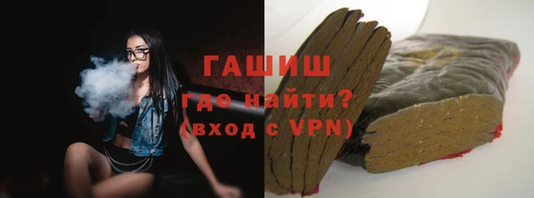 MDMA Куйбышев