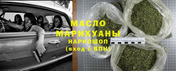 MDMA Куйбышев