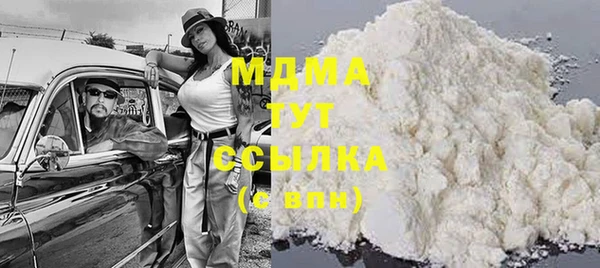 соль ск Лабытнанги