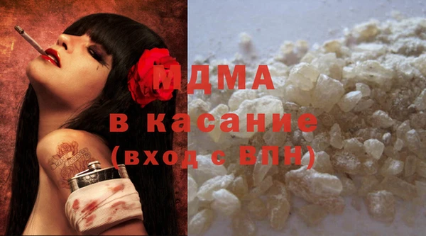 соль ск Лабытнанги