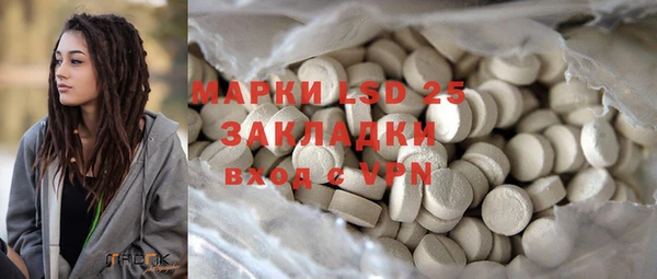 MDMA Куйбышев
