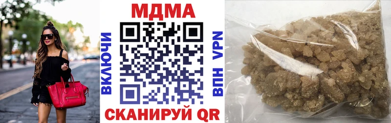 купить наркотики цена  Новый Оскол  МДМА молли 