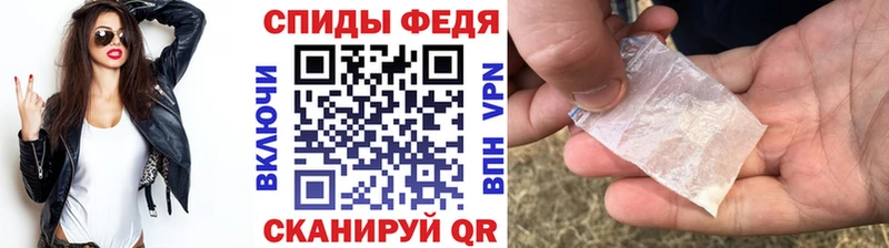 магазин    Новый Оскол  МЕТАМФЕТАМИН винт 